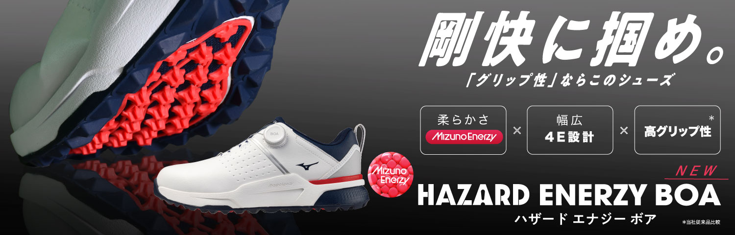 ふくちゃんMizuno BOA ゴルフシューズ ゴルフシューズ｜ゴルフ｜ミズノ
