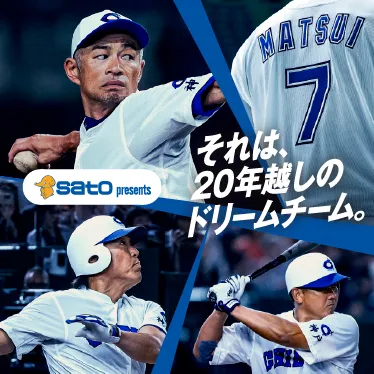 イチロー選抜KOBE CHIBEN 2024 記念Tシャツ ミズノ 神戸智辯