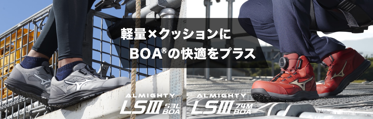 ワーキング｜ミズノ公式オンライン