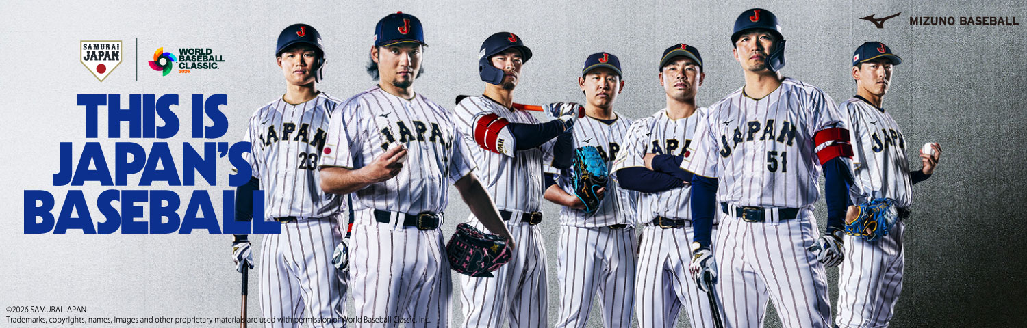 ミズノ公式オンライン｜MIZUNO