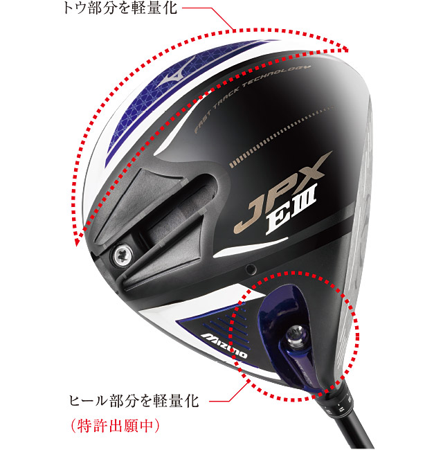JPX EIII sv ドライバー（Orochi Light カーボンシャフト付）｜ゴルフ