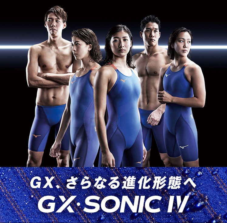 GX・SONIC IV｜スイム｜ミズノ公式オンライン