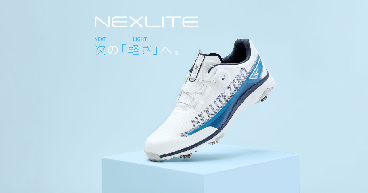 NEXLITE ZERO IG BOA｜ゴルフ｜ミズノ公式オンライン