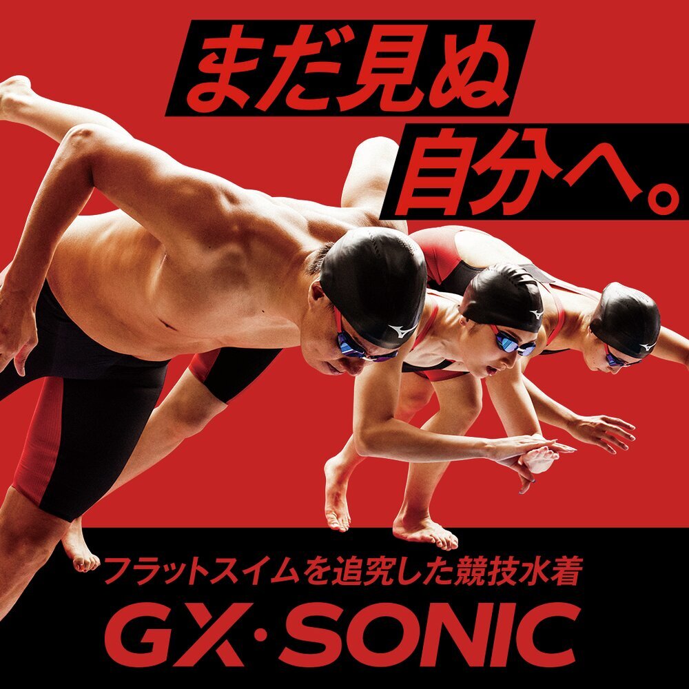 GX・SONIC 6 NV】競泳用ハーフスパッツ|N2MBA501|競泳水着|スイム