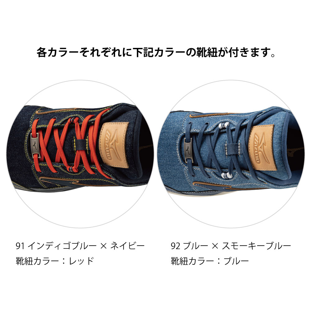 限定デザイン】オールマイティ HW 11 L (紐／ローカット／ワーキング