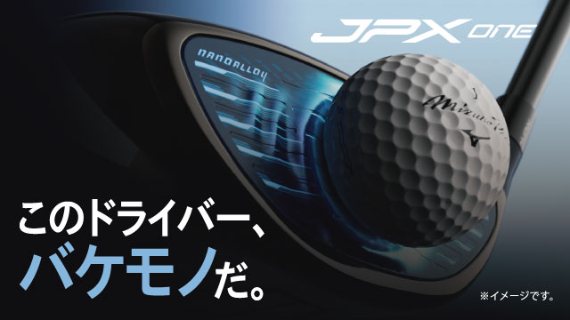 ゴルフクラブ セット｜ミズノ公式オンライン