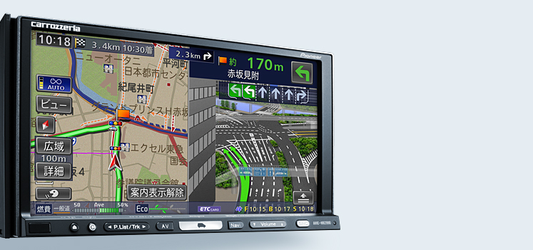 carrozzeria | 楽ナビ | カーナビゲーション