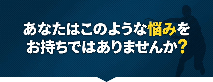 中津川式ソフトテニスのストローク上達プログラム【東北高校