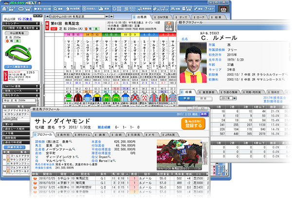 JRA-VAN ネクスト｜最新競馬オッズ・予想・競馬情報ならJRA-VAN