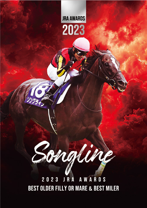 JRA-VANステッカープレゼント！｜競馬情報ならJRA-VAN