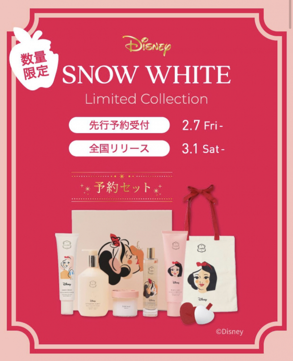 白雪姫コラボ】Snow Whiteシリーズ予約受付中🍎 │ラリン │ ショップ