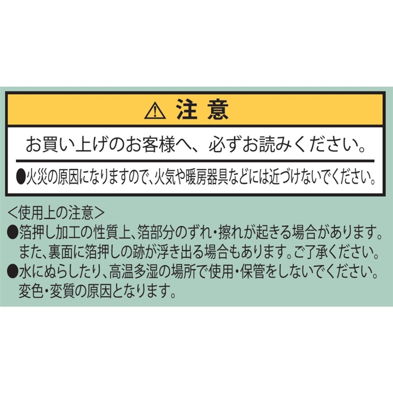 JCS限定】『鬼滅の刃』メモリアルコレクション 第1弾 全種セット