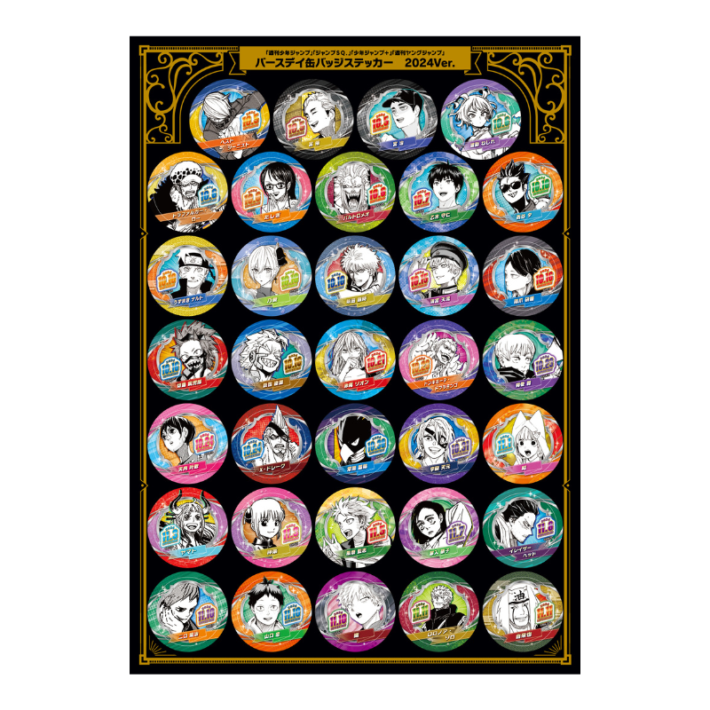 週刊少年ジャンプ」「ジャンプSQ．」「少年ジャンプ＋」「週刊ヤング