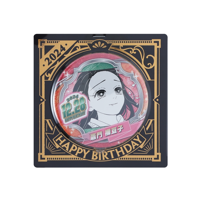 鬼滅の刃 アニメイトカフェ 台湾 限定 缶バッジ 竈門禰豆子 楽天市場