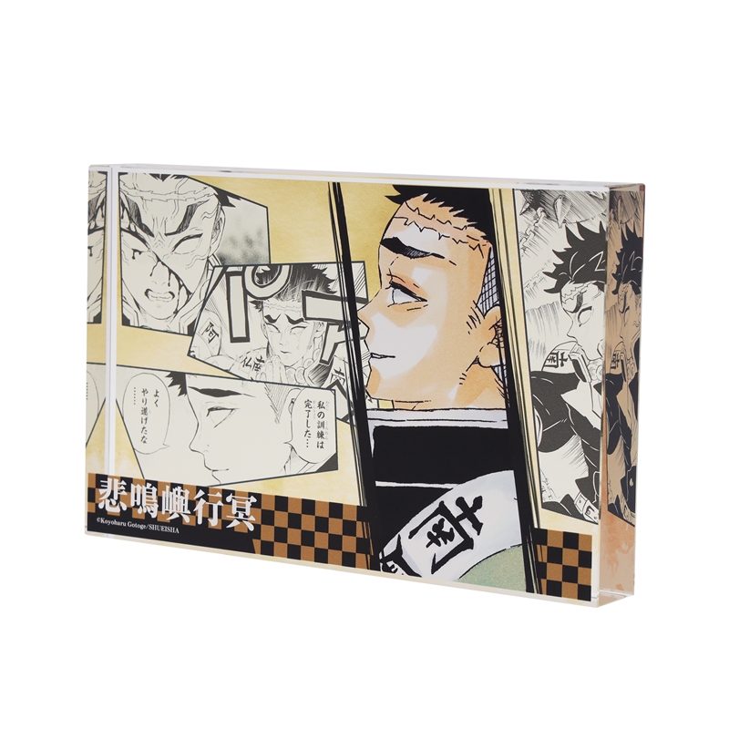 鬼滅の刃』アクリルブロック “HEROES” 悲鳴嶼行冥 BC3: 装飾