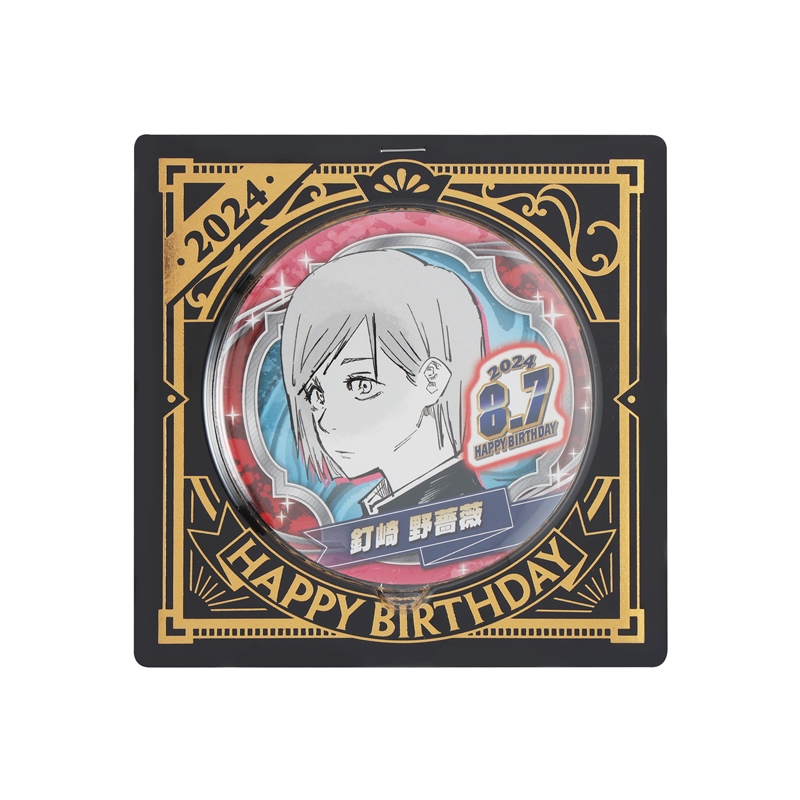 呪術廻戦』バースデイ缶バッジ 釘崎野薔薇 BD3: アクセサリー類