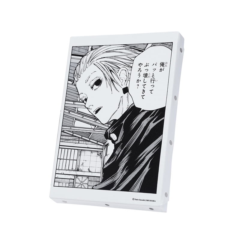 SAKAMOTO DAYS』名場面アートボード 「俺がパッと行って