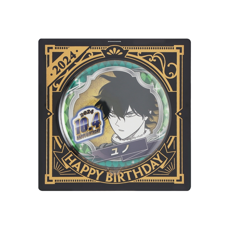 ブラッククローバー』バースデイ缶バッジ ユノ BD4: アクセサリー類