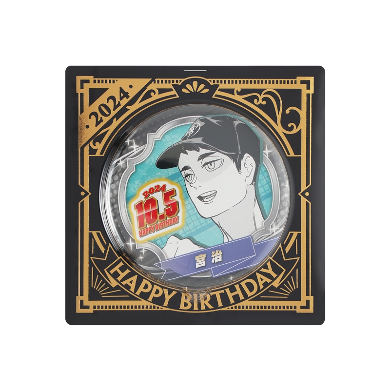 ハイキュー！！』バースデイ缶バッジ 宮治 BD4: アクセサリー類
