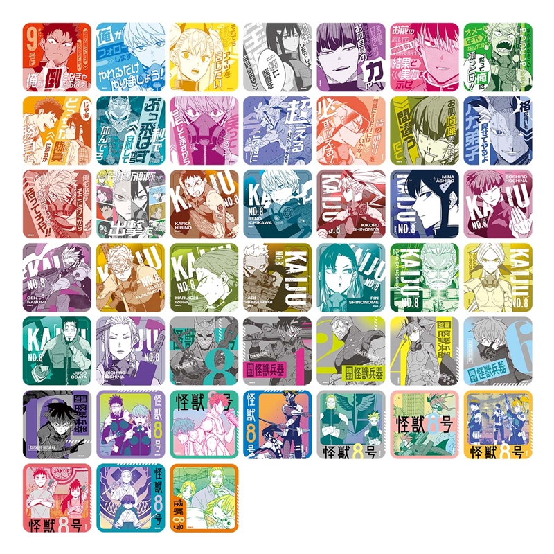 怪獣8号』アートコースター （全45種／ランダム5種入り） ＜怪獣8