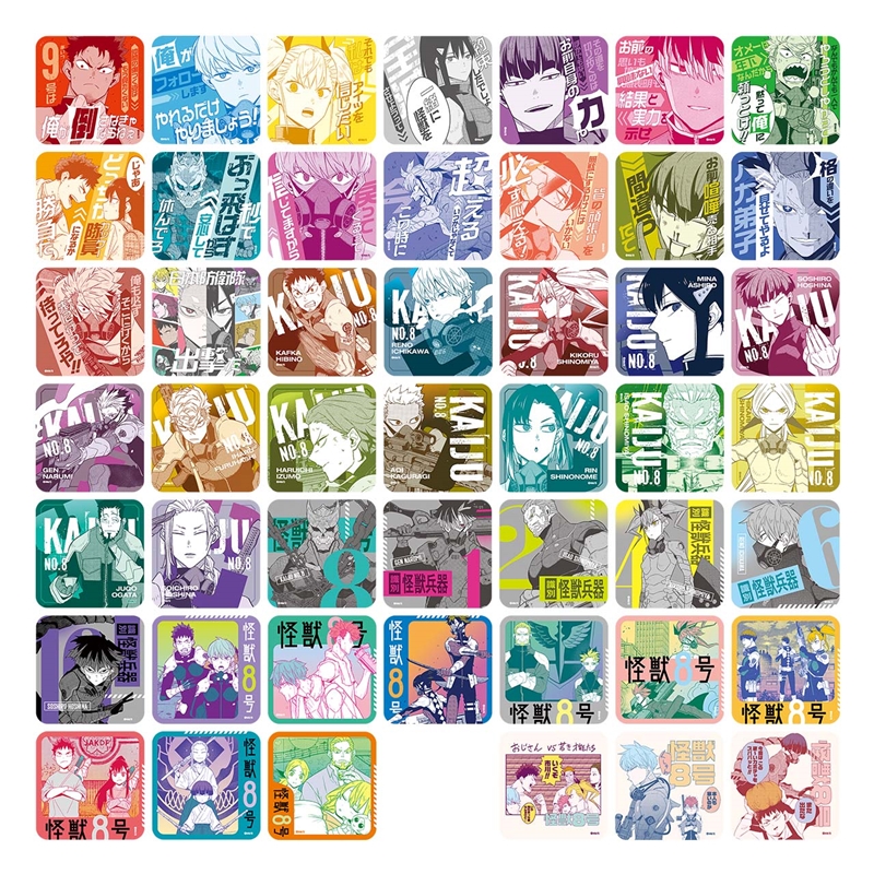 怪獣8号』アートコースター 全種セット （全45種＆特典3種／計48