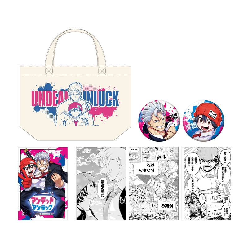 アンデッドアンラック』プチセット BD4－JF: その他|集英社