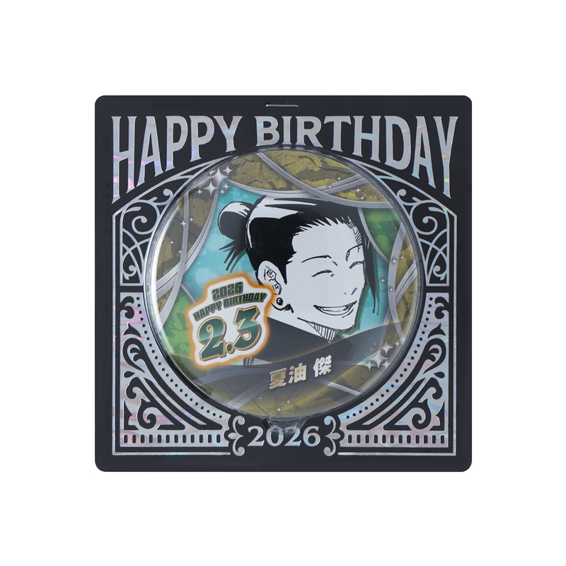 呪術廻戦』バースデイ缶バッジ 夏油傑 BF1: アクセサリー類|集英社