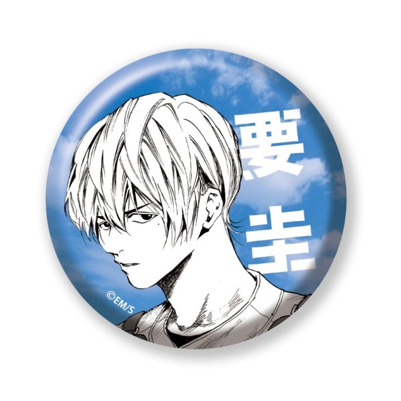 完全受注生産「少年ジャンプ＋」オールスター缶バッジ 『忘却