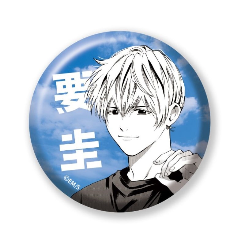 完全受注生産「少年ジャンプ＋」オールスター缶バッジ 『忘却