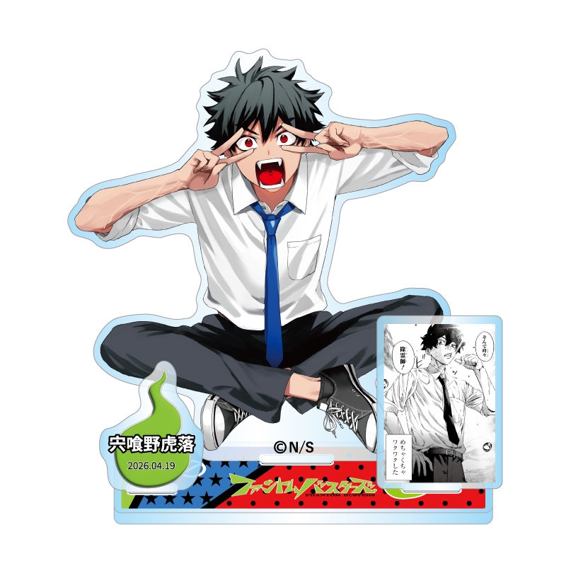 ファントムバスターズ』バースデイ名場面ジオラマフィギュア 宍喰野虎