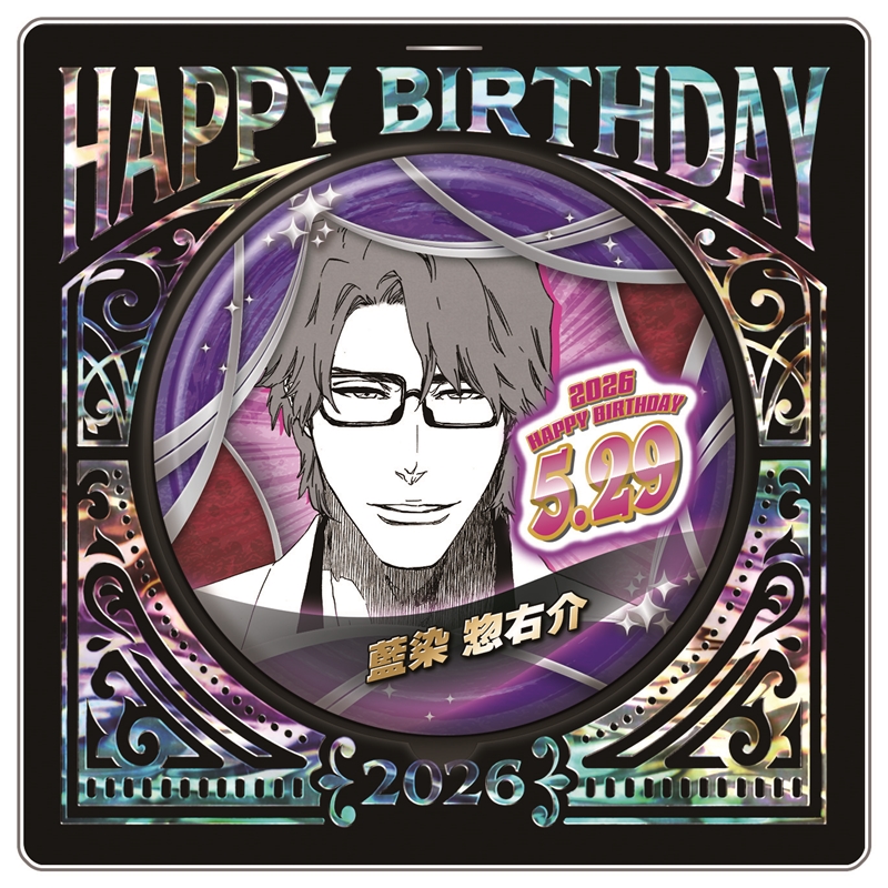 BLEACH』バースデイ缶バッジ 藍染惣右介 BF2: アクセサリー類