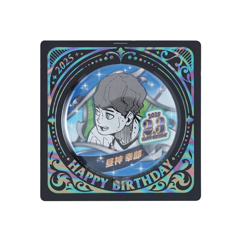 ハイキュー！！』バースデイ缶バッジ 昼神幸郎 BE1: アクセサリー類