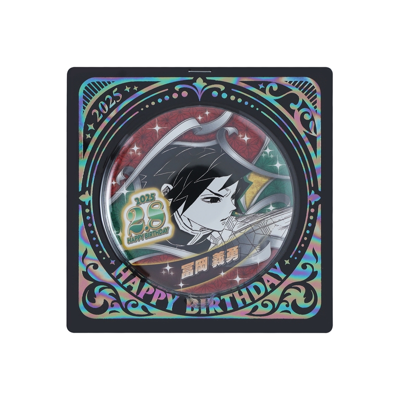 鬼滅の刃』バースデイ缶バッジ 冨岡義勇 BE1: アクセサリー類