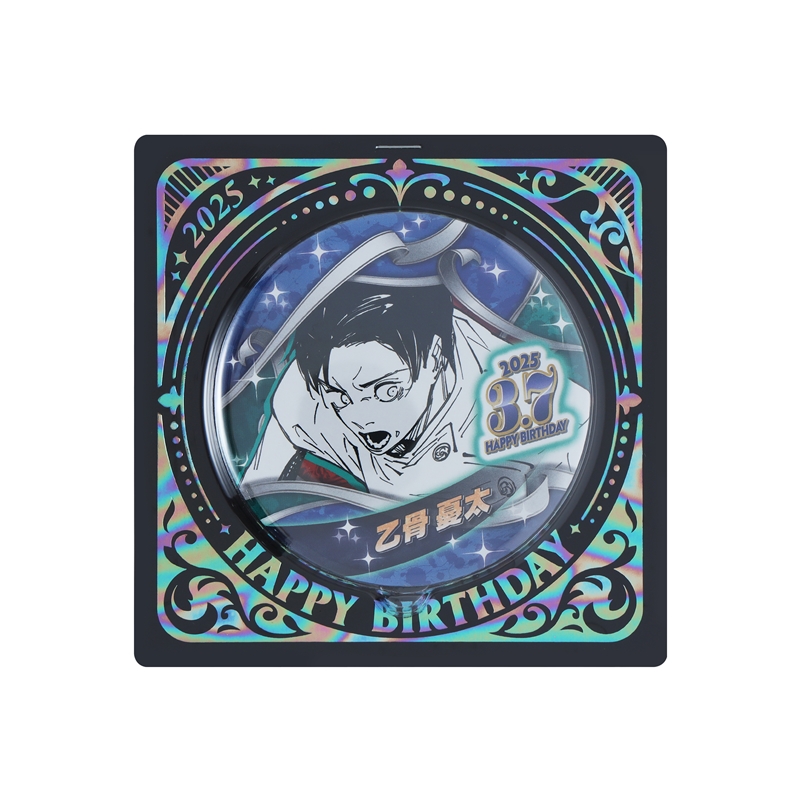 呪術廻戦』バースデイ缶バッジ 乙骨憂太 BE1: アクセサリー類