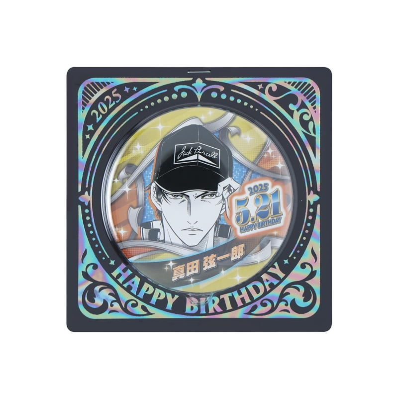 新テニスの王子様』バースデイ缶バッジ 真田弦一郎 BE2