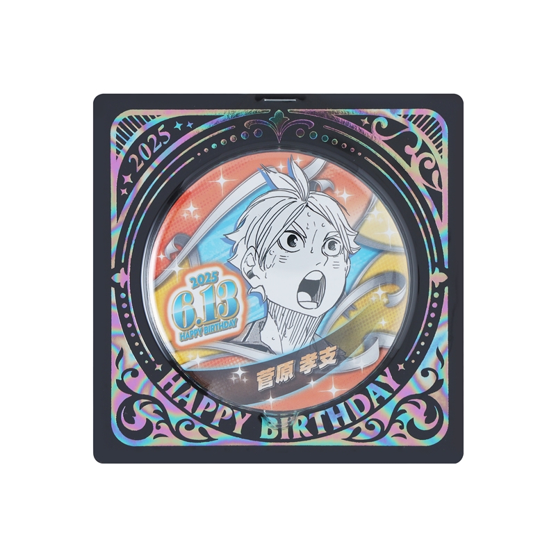 ハイキュー！！』バースデイ缶バッジ 菅原孝支 BE2: アクセサリー類