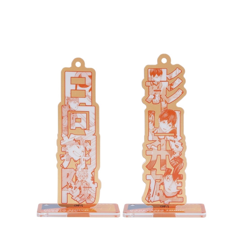 ハイキュー！！』2wayネームボード2個セット 日向翔陽／影山飛雄
