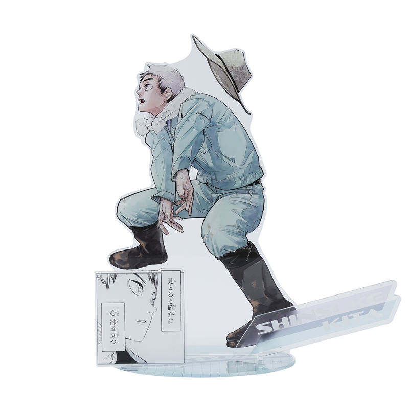 ハイキュー！！』アクリルGIGAフィギュア 北信介 BE3: 装飾品