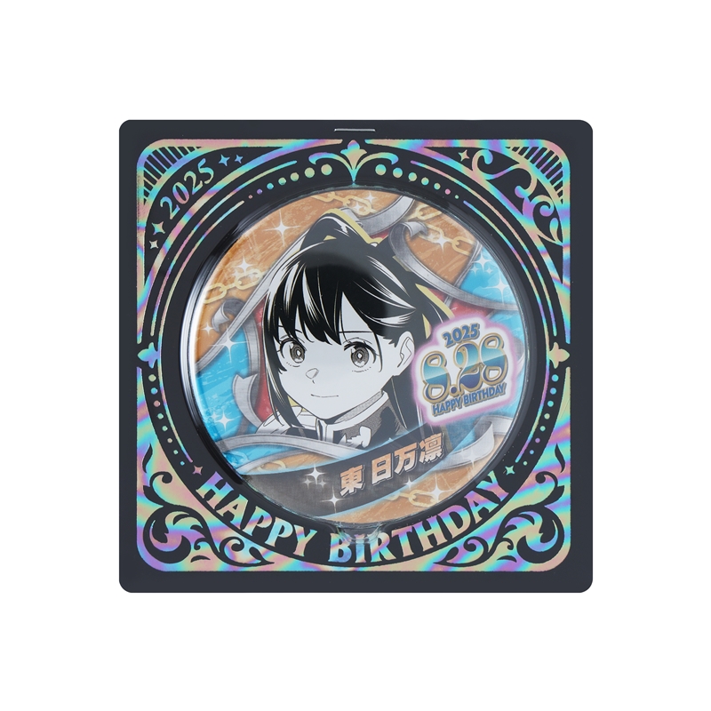 魔都精兵のスレイブ』バースデイ缶バッジ 東日万凛 BE3