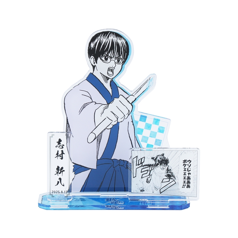 銀魂』バースデイ名場面ジオラマフィギュア 志村新八 BE3: 装飾品