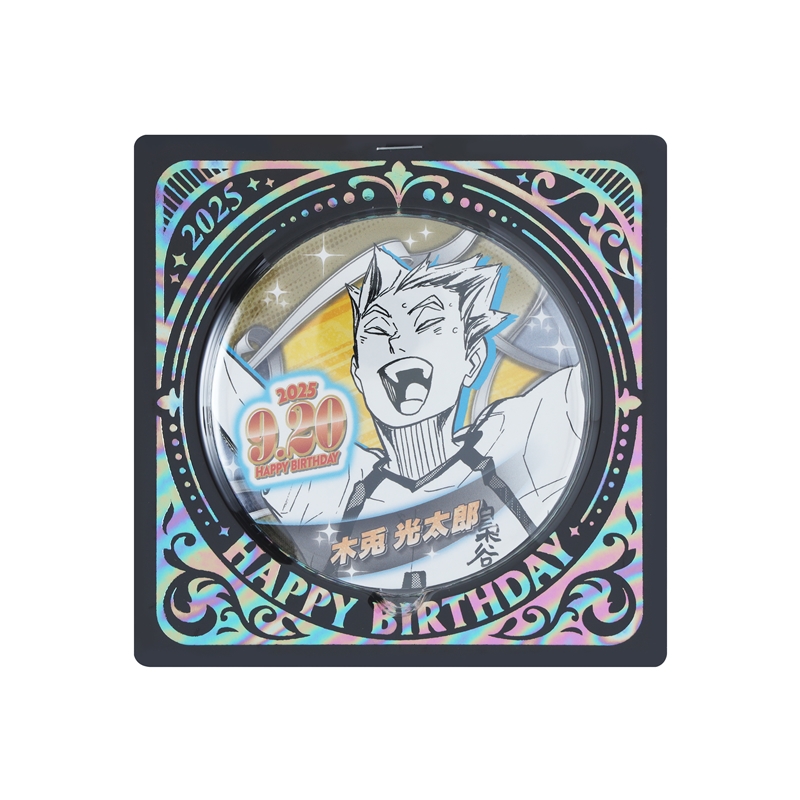 ハイキュー！！』バースデイ缶バッジ 木兎光太郎 BE3: アクセサリー