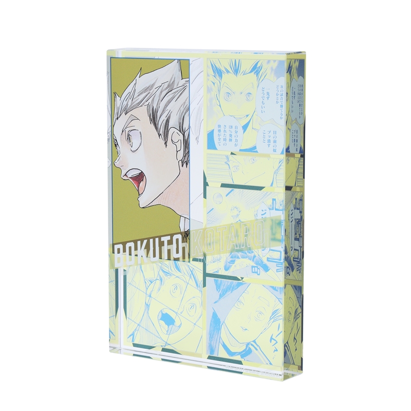 ハイキュー 木兎光太郎 ブランケット（ココカラファイン） 木兎