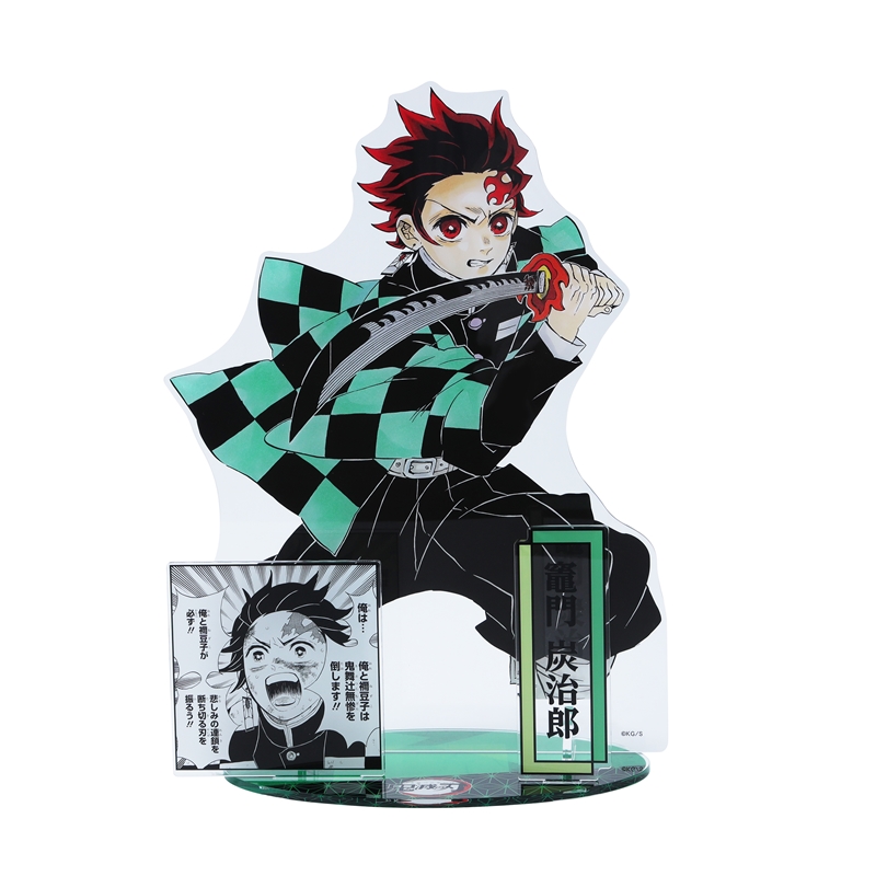 鬼滅の刃』アクリルGIGAフィギュア 竈門炭治郎 BE3: 装飾品