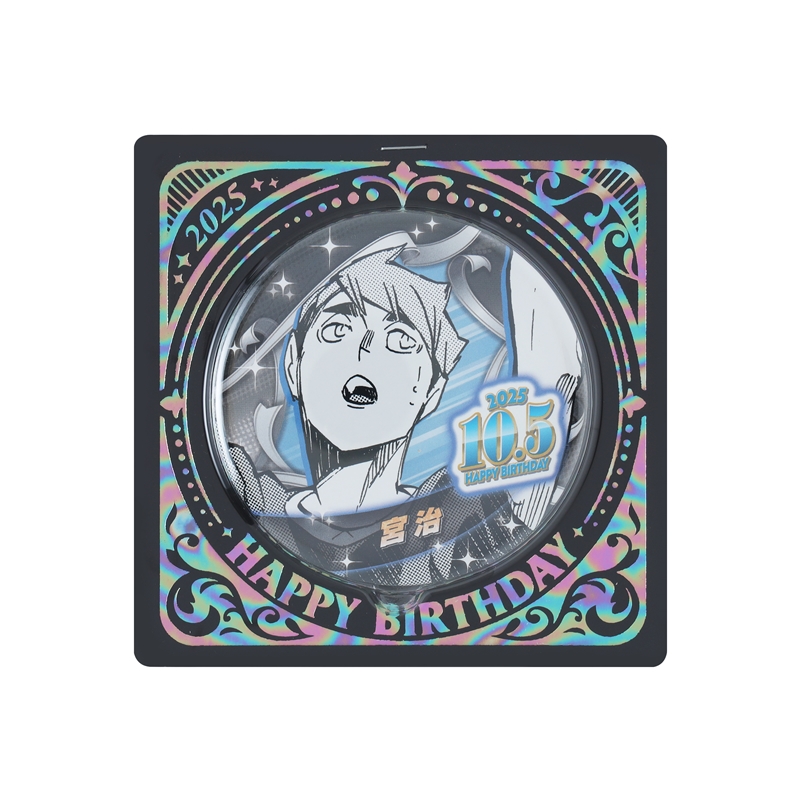 ハイキュー！！』バースデイ缶バッジ 宮治 BE4: アクセサリー類