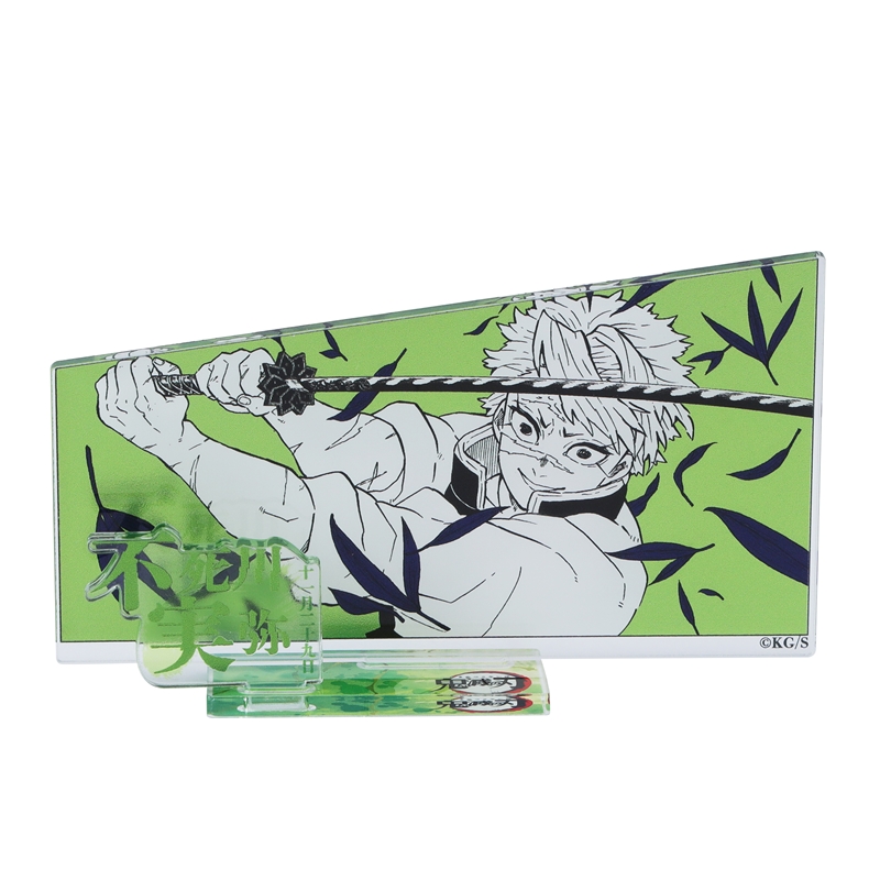 鬼滅の刃』バースデイ名場面ジオラマフィギュア－kirat☆－ （箔