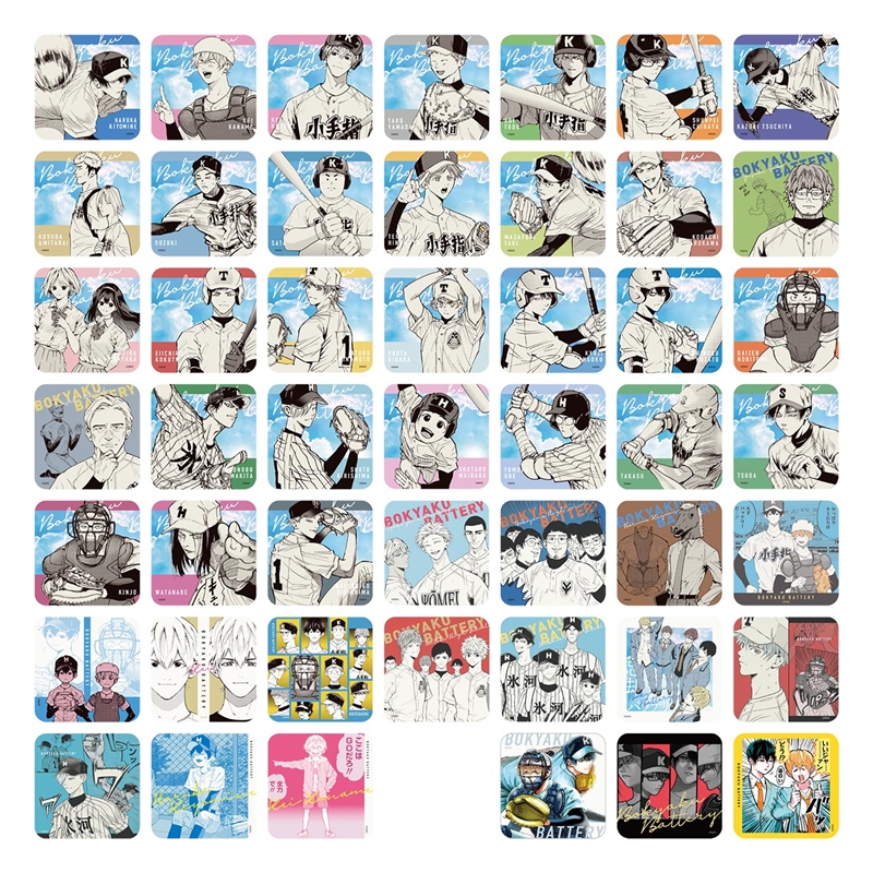 忘却バッテリー』アートコースター 第1弾 全種セット （全45種