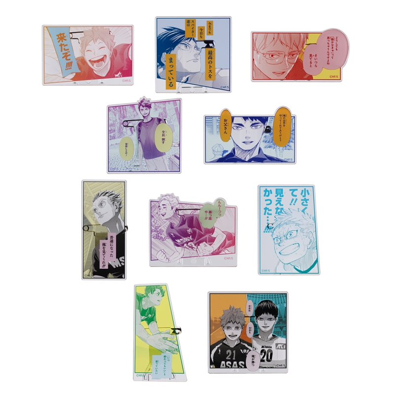 ハイキュー！！』名言アクリルバッジコレクション 第1弾 （全10種