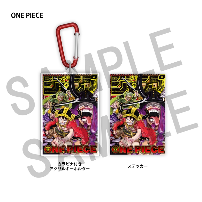 WJ定期購読限定 ジャンプ表紙デザインアクキー＆ステッカーセット