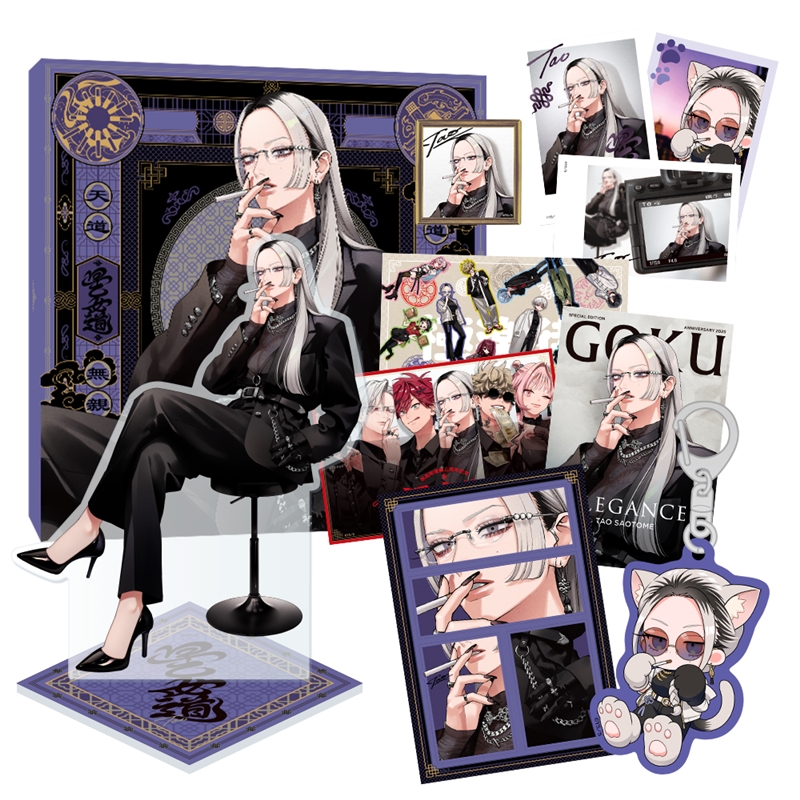 極楽街』スペシャルボックスセット【近すぎて美しい極近店ver】タオ