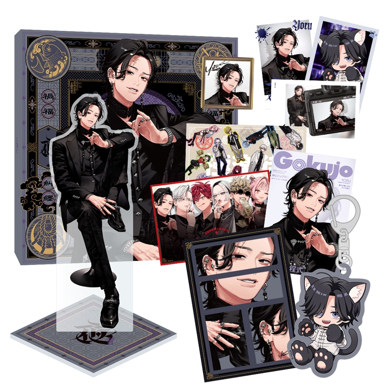 極楽街』スペシャルボックスセット【近すぎて美しい極近店ver】夜